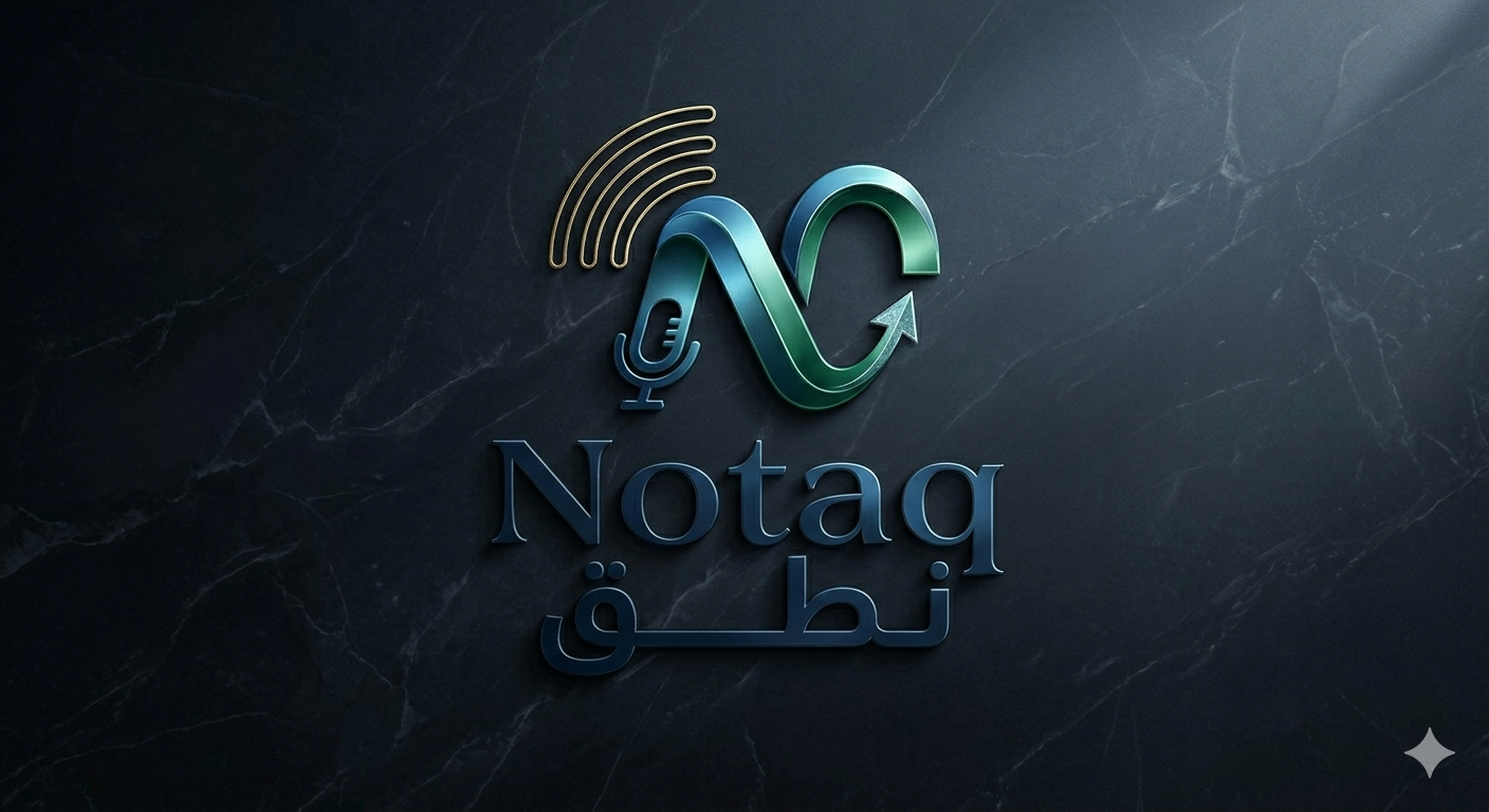 شعار نُطق على خلفية داكنة أنيقة