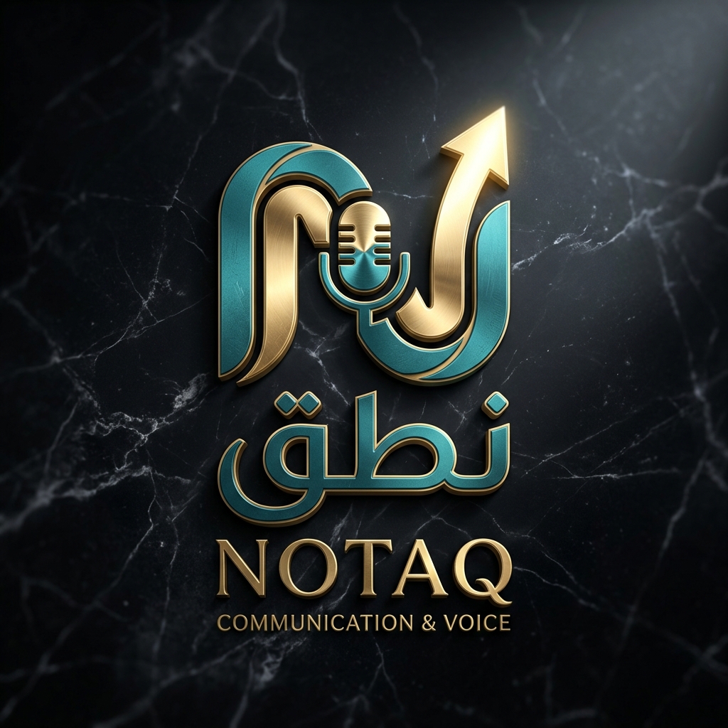 Notaq Branding